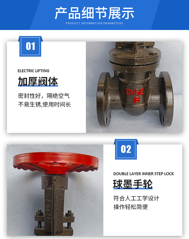 明杆闸阀Z41T-16消防排污水自来水排水闸阀俄标铸铁闸阀铜芯详情5