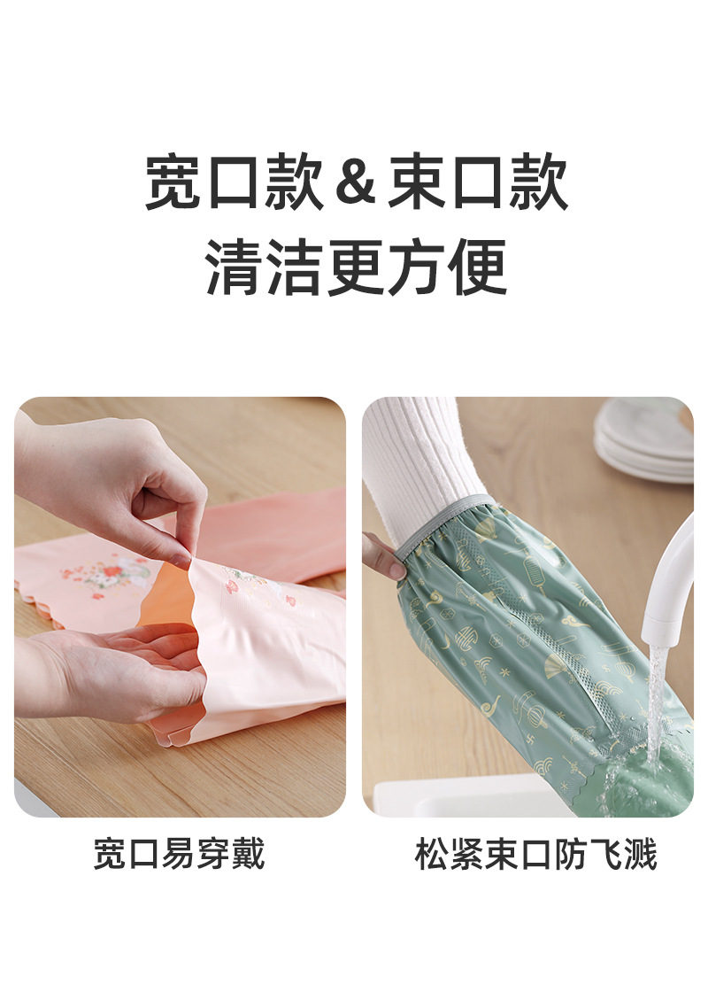 洗衣手套防水做家务加长耐用 家用清洁刷碗橡胶加绒洗碗手套厨房详情9