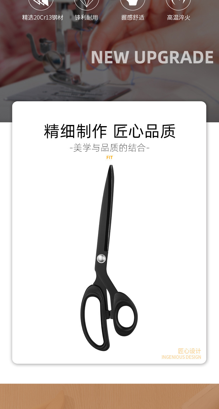 裁缝剪服装剪刀裁衣家用缝纫裁剪手工大剪刀发黑工艺专业裁布剪详情2