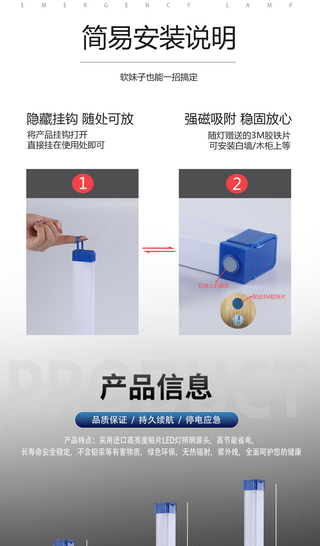 Household magnetic rechargeable lamp tubes, outdoor street stall and night market lighting fixtures, USB fluorescent tubes, magnetic outdoor lighting pic 7
