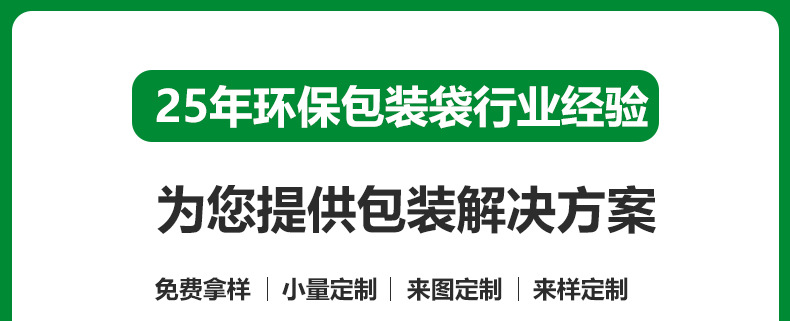 Customized kraft paper window bags, self-sealing bags, sealed packaging bags, self-standing zipper sealed bags, tea, nut and food bags pic 1