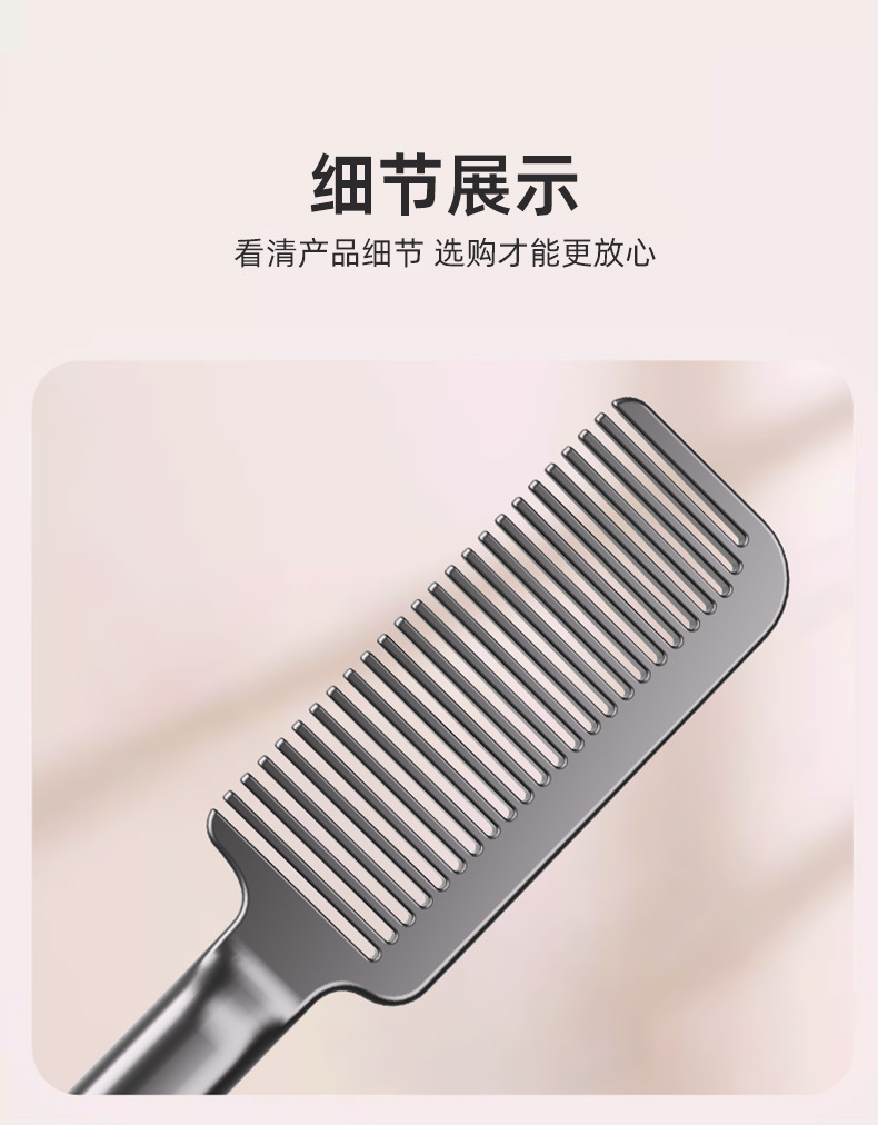 High-end smooth hair comb for women and men, long hair for home use, straight hair, smooth hair massage, hair combing less likely to tangle pic 14