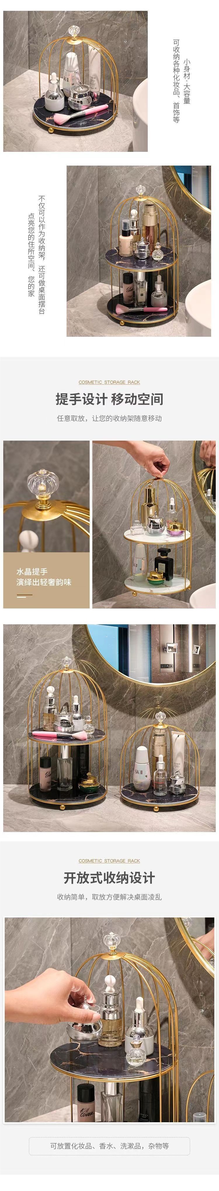 卫生间浴室厕所轻奢桌面梳化妆用品洗手脸洗漱台面置物架收纳架盒详情2