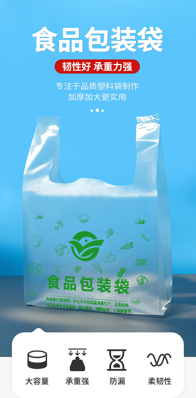 Free shipping food packaging bags, disposable supermarket plastic bags, wholesale plastic bags, thickened transparent convenient bags pic 1