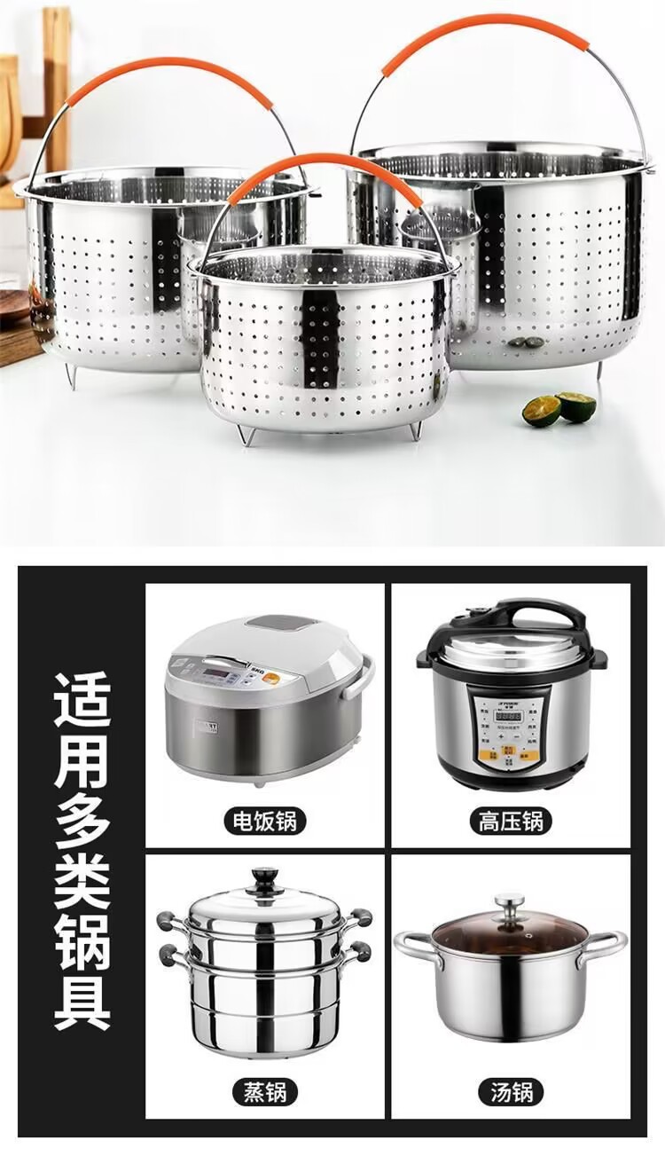 316 stainless steel electric rice cooker, rice steamer, draining rice, electric pressure cooker, sugar steaming rice basket, rice and soup separation steaming cage pic 6