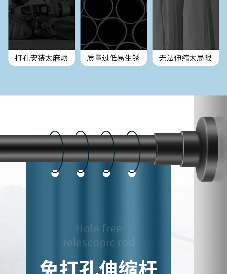窗帘杆免打孔晾衣杆不锈钢挂浴帘杆伸缩杆衣柜撑衣杆卧室隔伸缩杆详情4