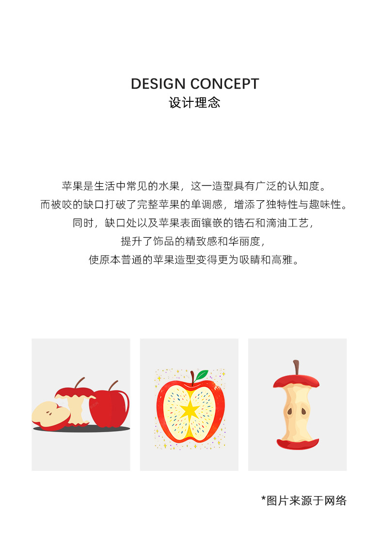原创设计3D打印红苹果甜酷小众个性时尚高级感耳环耳钉项链耳饰女 pic 5
