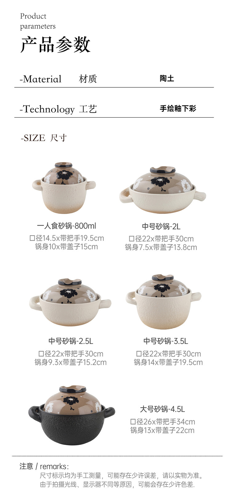 Cooking porridge 煲仔饭 dry cooking in a clay pot without cracking, gas stove special for making soup, ceramic soup pot for stewing soup, clay pot for household use pic 10