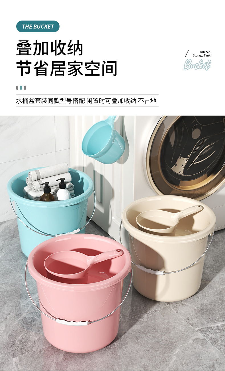 水桶加厚带盖洗衣桶 家用塑料桶学生宿舍洗澡桶 大容量储水桶批发详情16