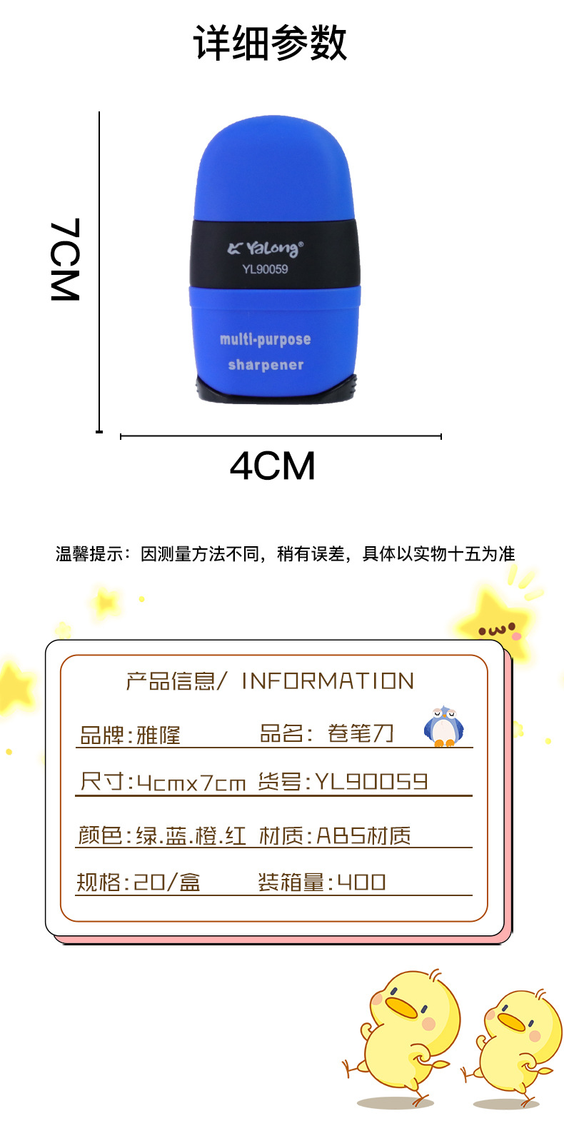 Direct sales and customization from the manufacturer of cross-border double-hole plastic pencil sharpeners, square pencil sharpeners, and silicone protective cases pic 5