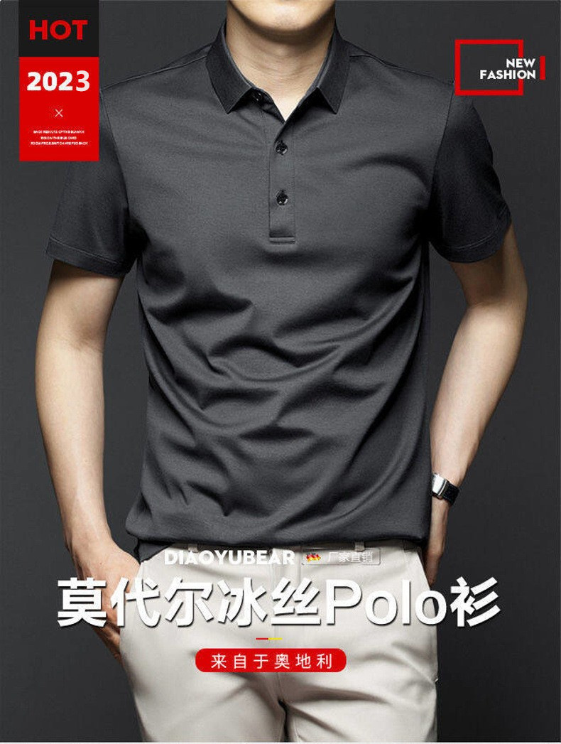 2023夏季高端商务修身polo衫男翻领潮流短袖T恤纯色休闲百搭上衣详情1