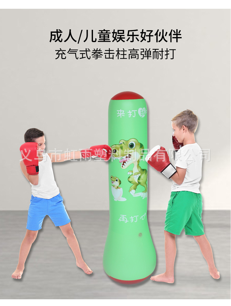 The popular thickened dinosaur inflatable boxing column, green vertical stress-relieving boxing sandbag, fitness training boxing target pic 5