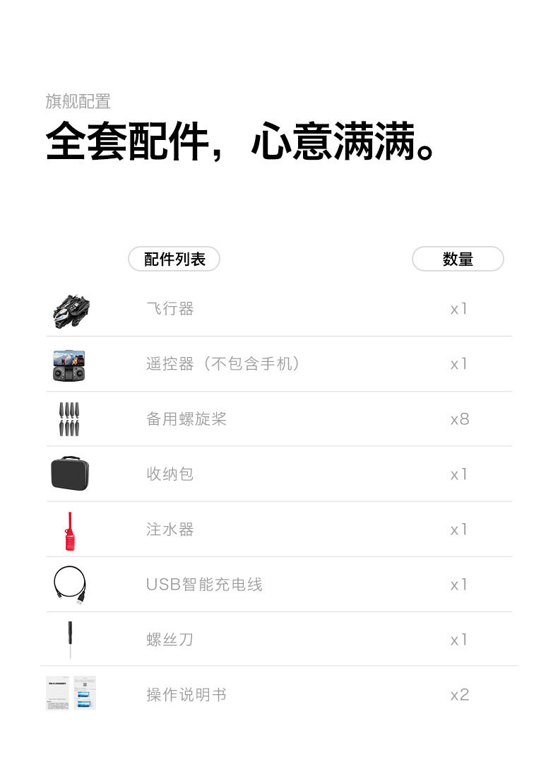 Cross-border new product A66 spray drone, high-definition aerial photography obstacle avoidance quadcopter, remote control aircraft, foreign trade toy pic 19