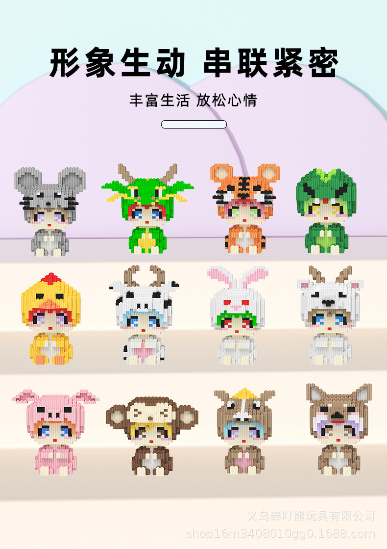 拼插拼装串联积木益智玩具儿童玩具拼图兼容乐高微型小颗粒小盒详情8