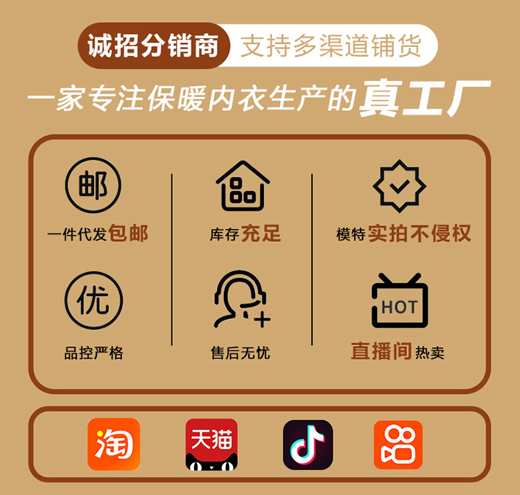 蚕丝羊毛保暖内衣男款套装德绒保暖衣女士秋衣秋裤塑身打底衫批发详情1