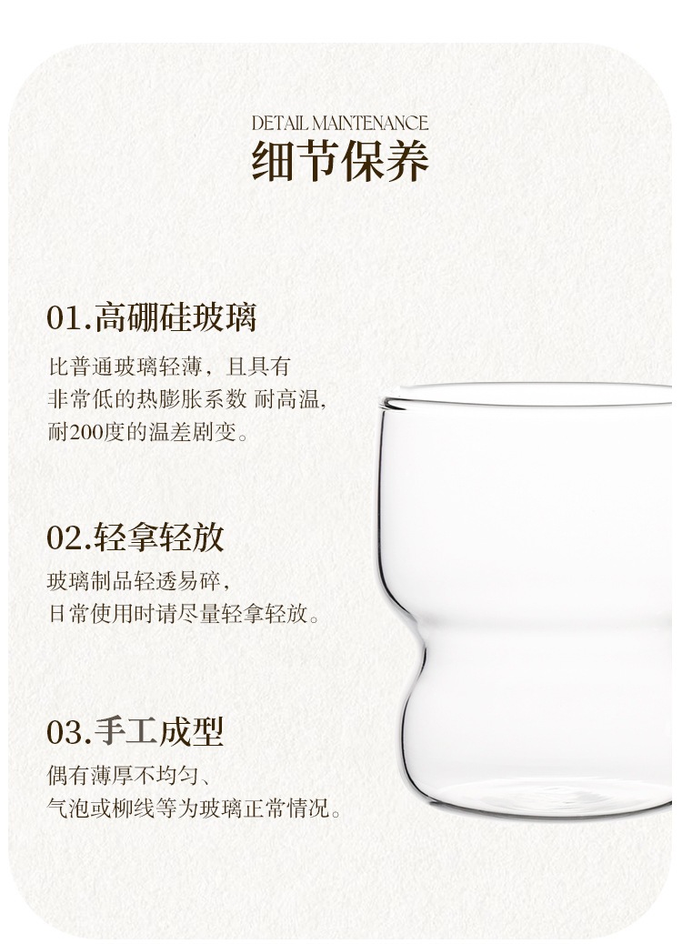 竖条纹冰美式拿铁咖啡杯ins耐高温水杯早餐牛奶杯网红胖胖玻璃杯详情13