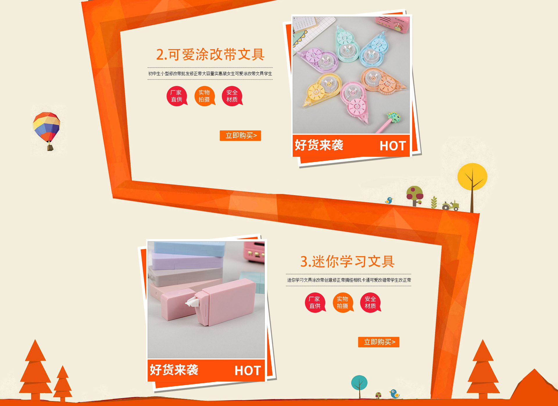 儿童节卡皮巴拉创意橡皮擦高颜值学习办公绘图橡皮不留痕厂家批发详情47