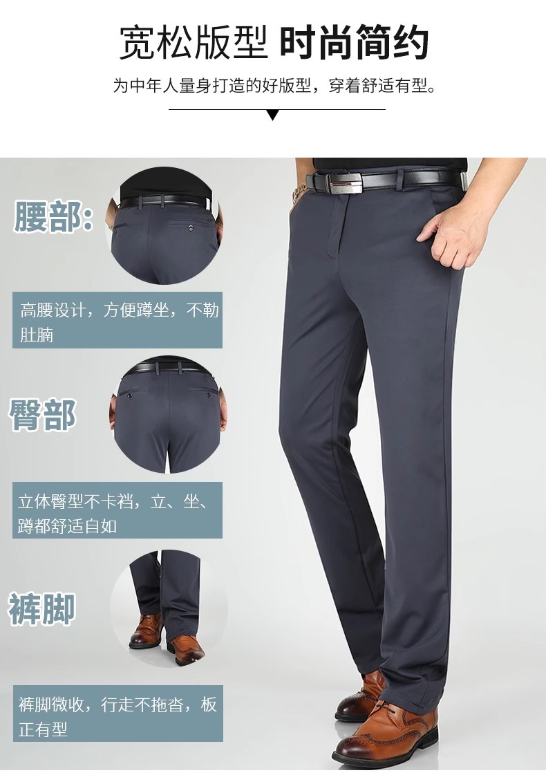 西裤男夏季薄款冰丝男士休闲裤弹力修身直筒商务正装九分裤子男详情5