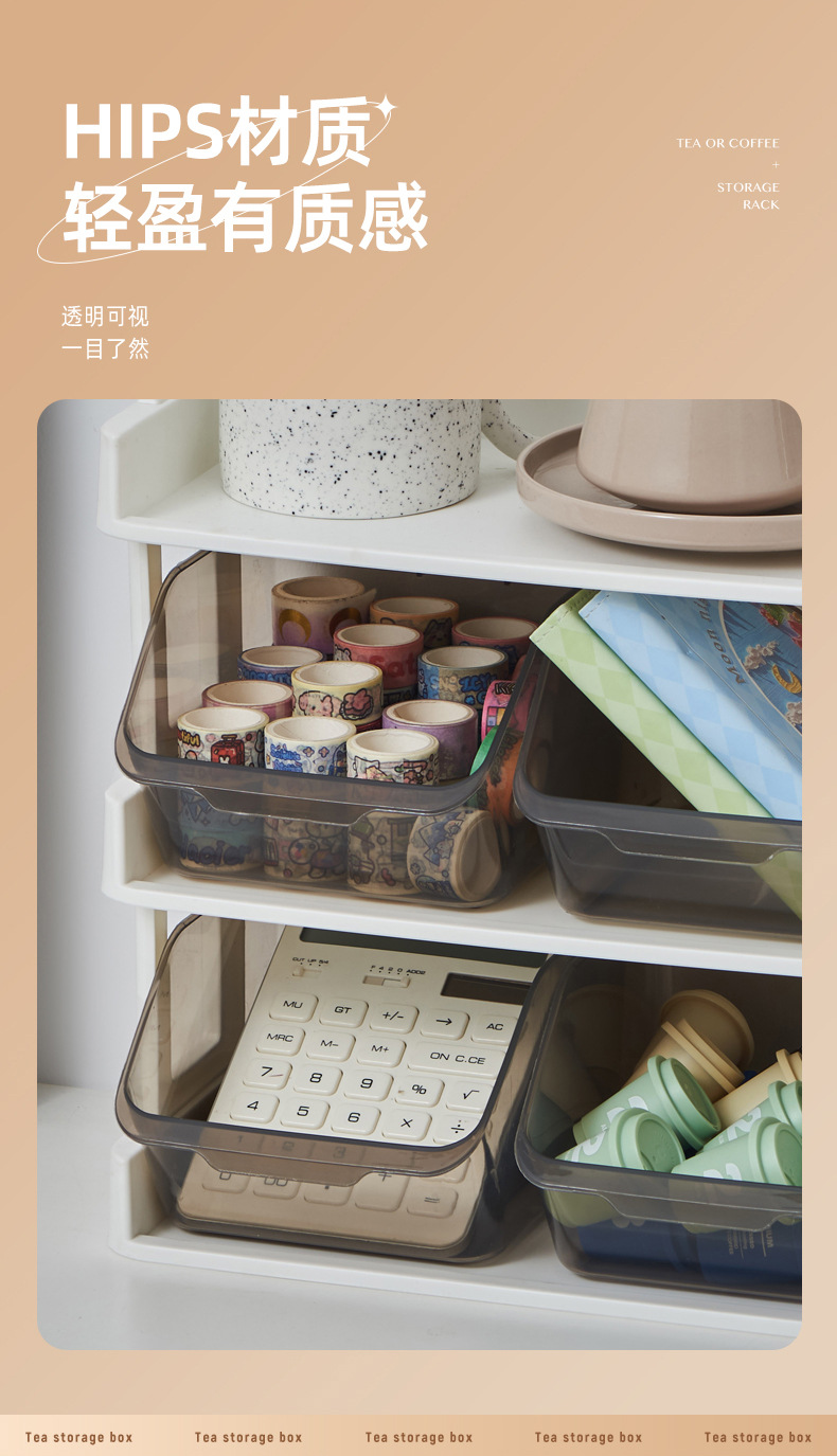 新款置物架办公室茶水间咖啡胶囊茶包展示架家用桌面化妆品收纳架详情7