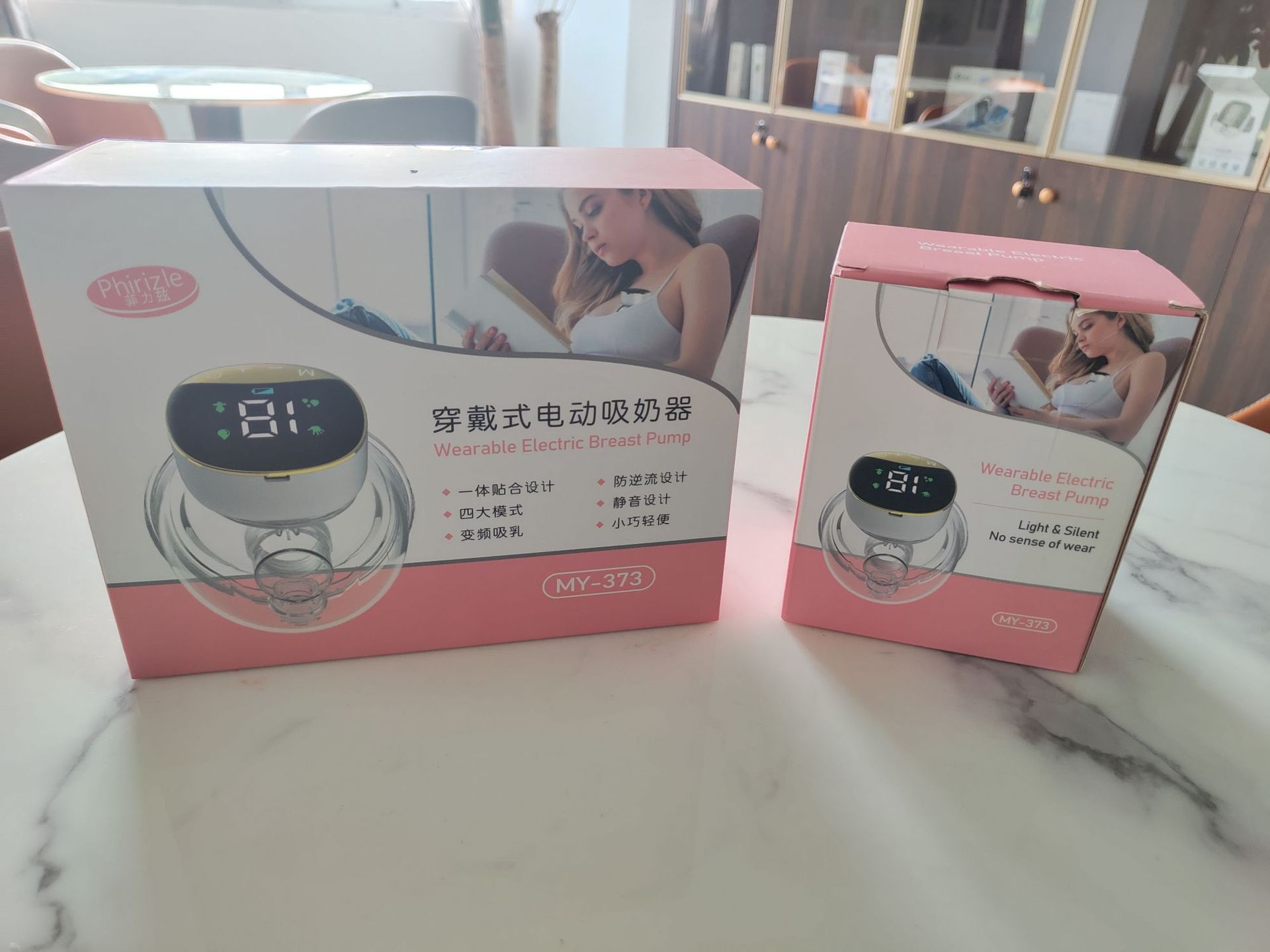 跨境专供电动吸奶器英文包装穿戴式双边无痛按摩母乳收集器集乳器详情20