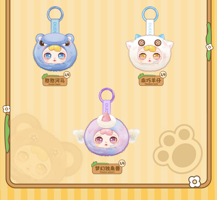 DUDU Cute Pet Zoo pendants, plush blind boxes, trendy bags, decorative pendants, factory direct sales and wholesale pic 4