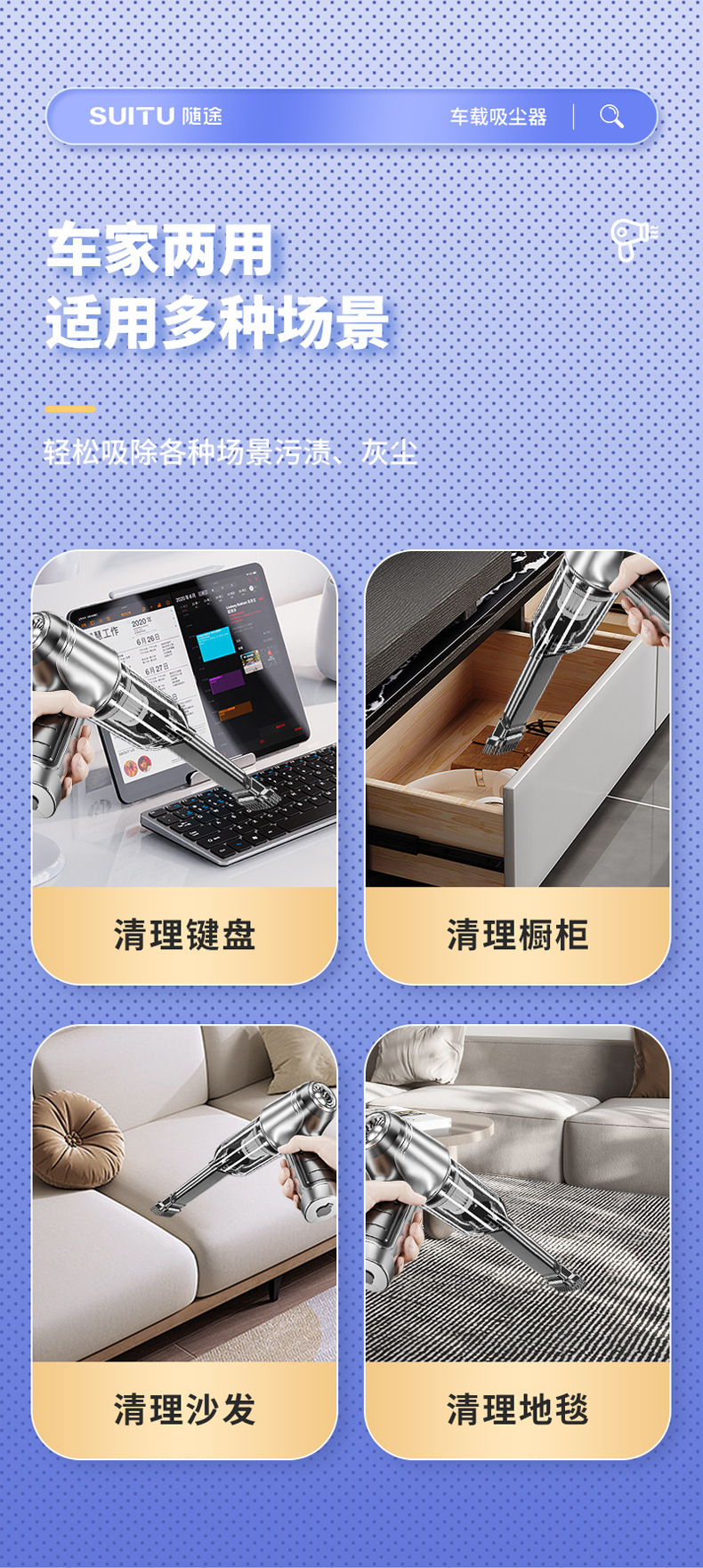 Car wireless vacuum cleaner, multi-functional powerful blowing and suction, small household air extraction, handheld high-power dust blower pic 9
