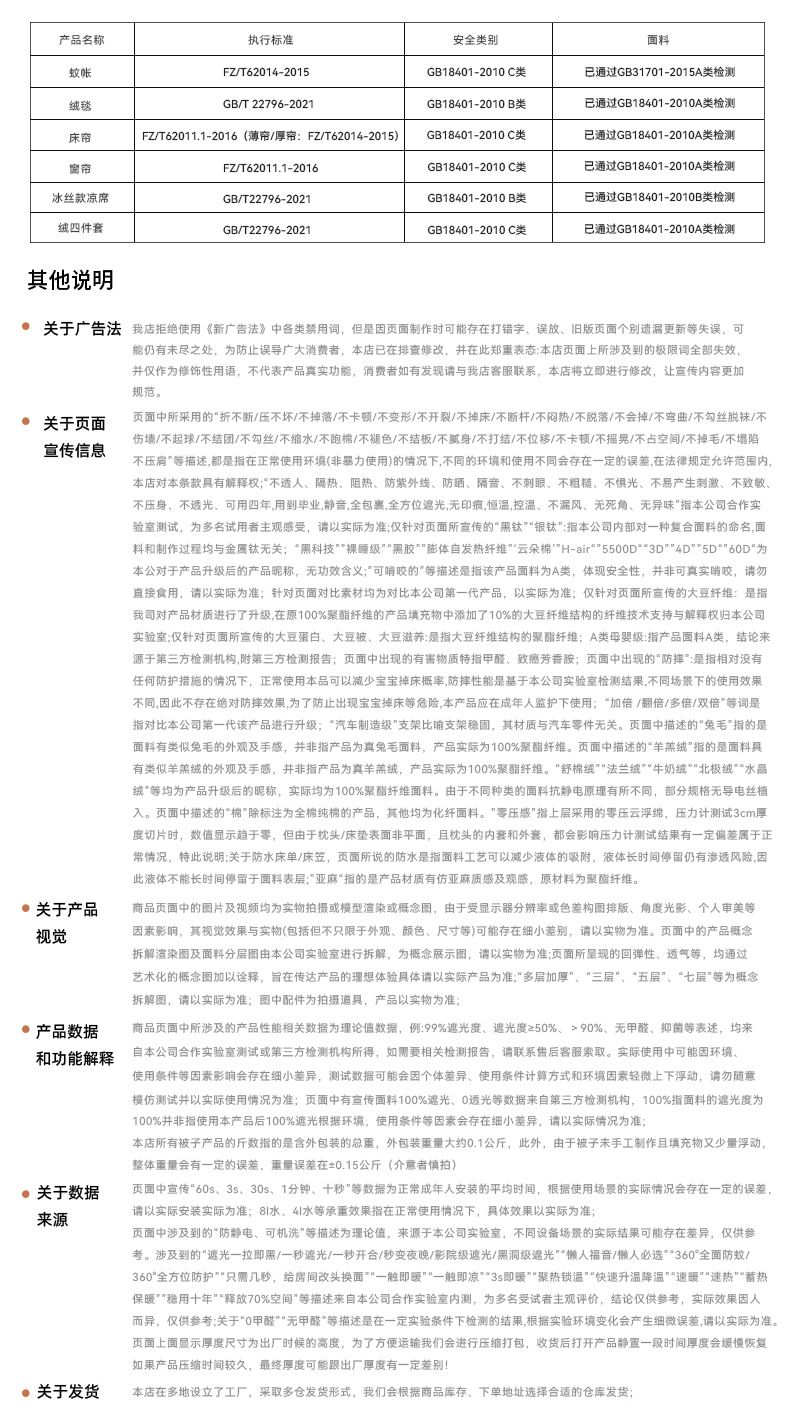 免打孔多功能窗帘杆伸缩杆浴帘杆免安装卧室柜撑杆门帘杆半帘杆详情12