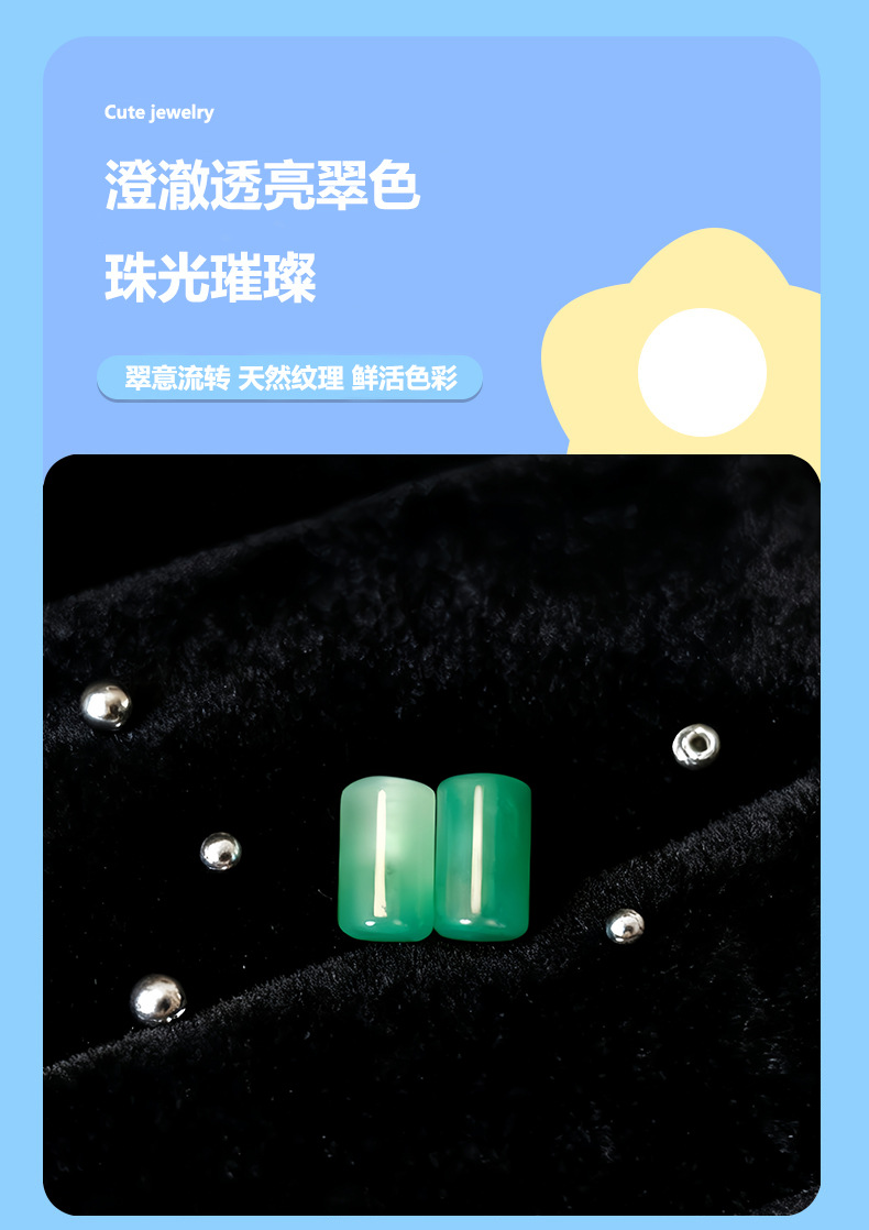 天然非洲翠柱形珠手链项链材料手工diy珠宝饰品配饰珠子批发详情5