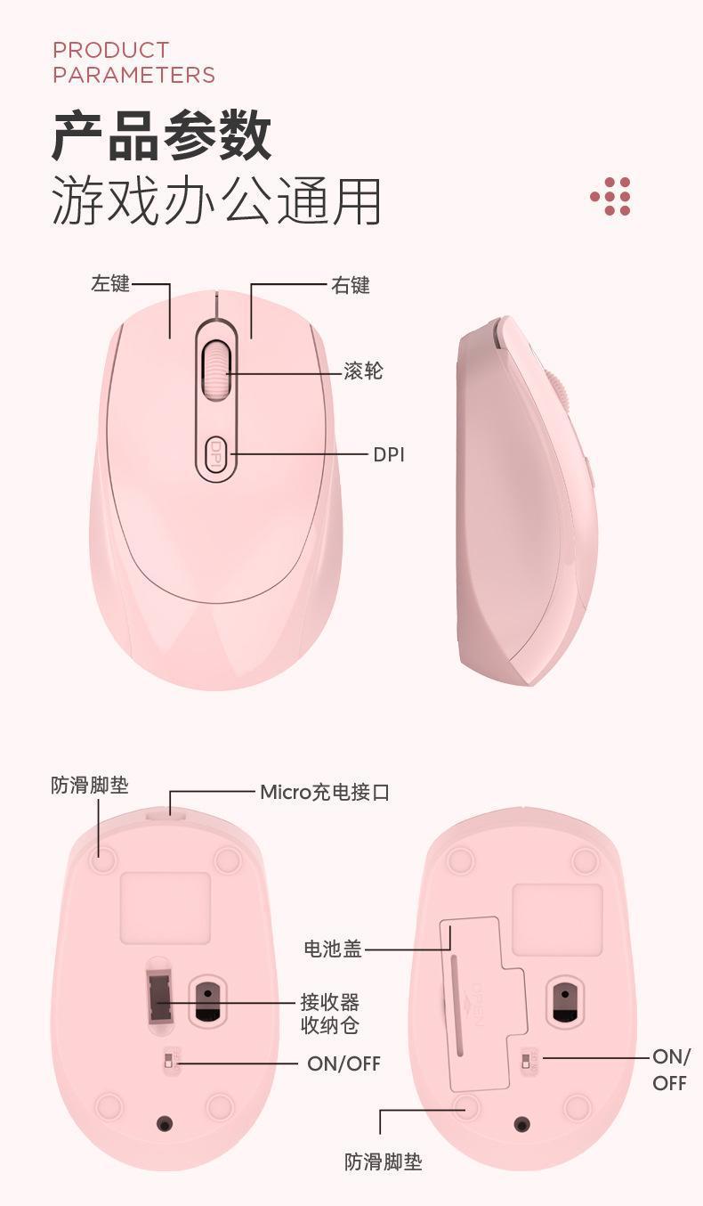 笔记本电脑 通用无线蓝牙鼠标可充电双模静音男 女生办公无线鼠标详情10