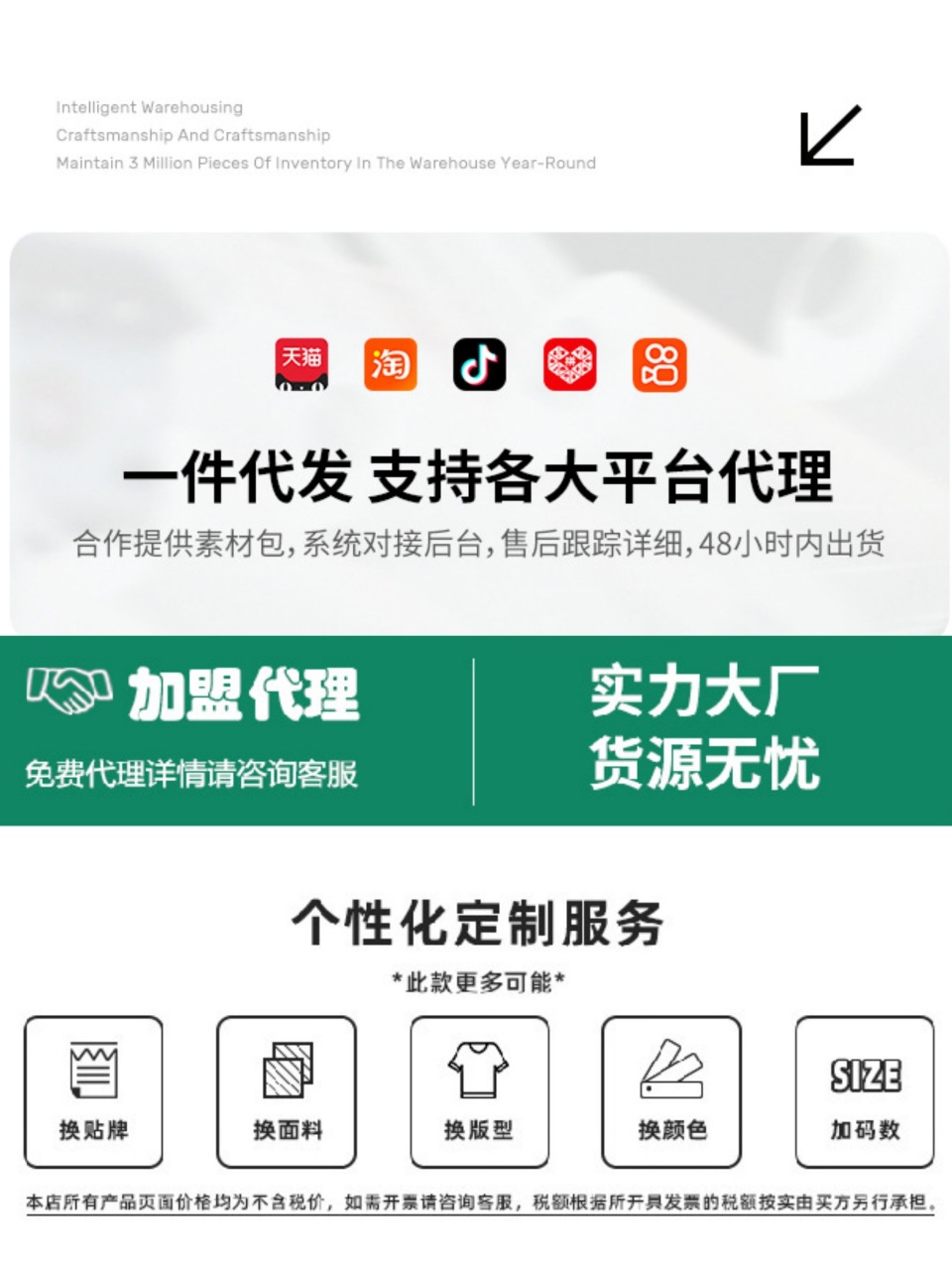 pajamas外贸工厂批发卡通夏季睡衣女短袖大码长裤三件套家居套装详情1