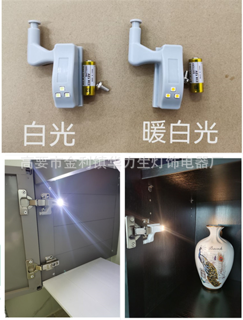 触碰感应橱衣柜LED铰链灯 跨境电商现货暖白光柜门合页灯 pic 8
