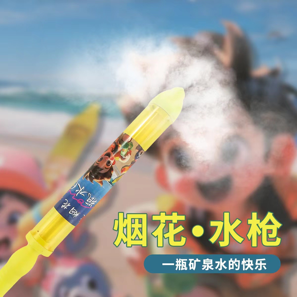 跨境爆款烟花水枪情侣路灯下拍照纪念烟花感氛围浪漫道具休闲玩具详情4