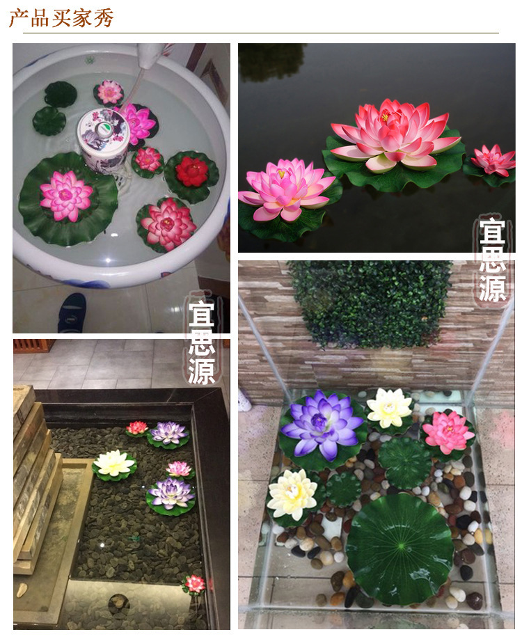 Simulated lotus flowers, lotus leaves, water lilies, artificial lotus, dance props, pool decoration, lotus, EVA foam, eternal flowers pic 9