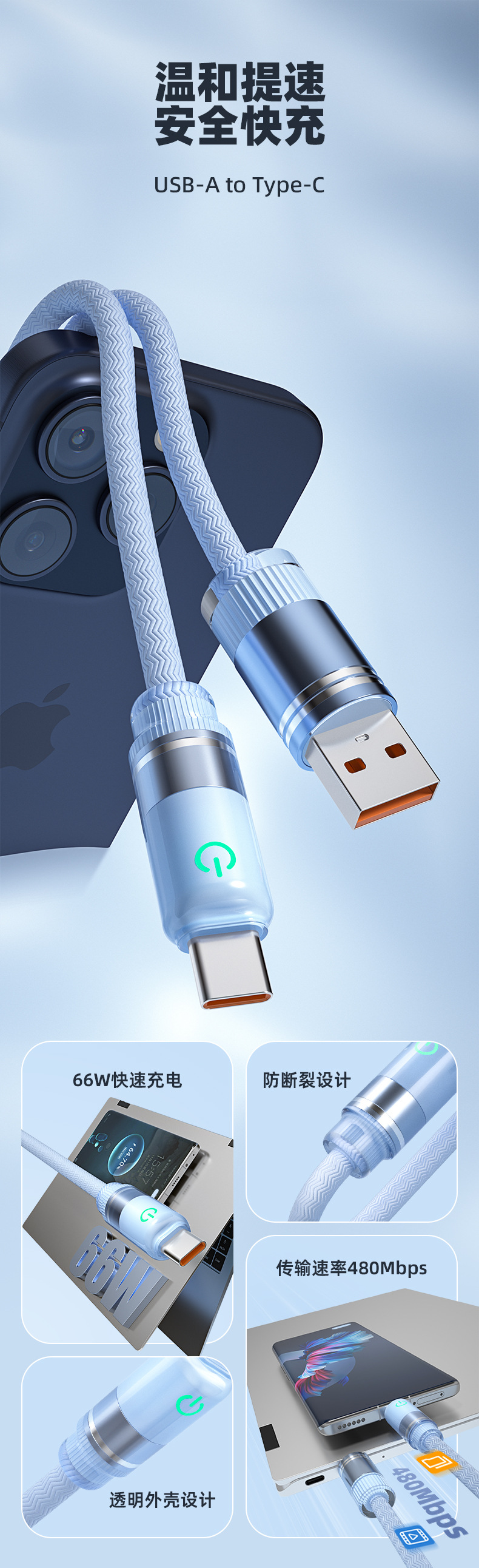 加粗编织66W超级快充数据线适用华为苹果pd27W快充安卓手机充电线详情2