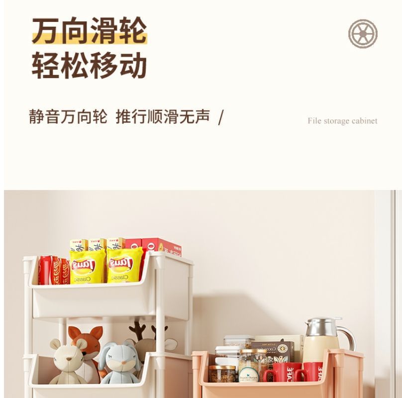 小推车置物架家用零食落地多层客厅收纳书架移动厨房果蔬菜篮架子详情10