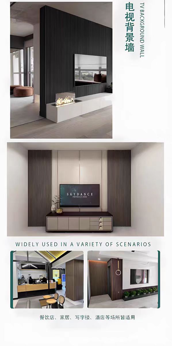 竹木纤维格栅板150长城板背景墙护墙板装饰板格栅详情14