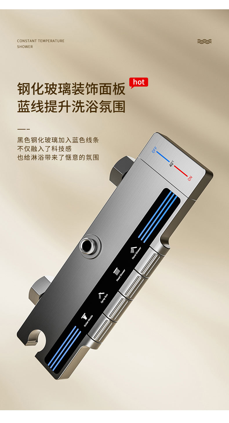 IOIO枪灰卫浴花洒全套全铜冷热白色家用卫生间淋浴套装恒温花洒详情7