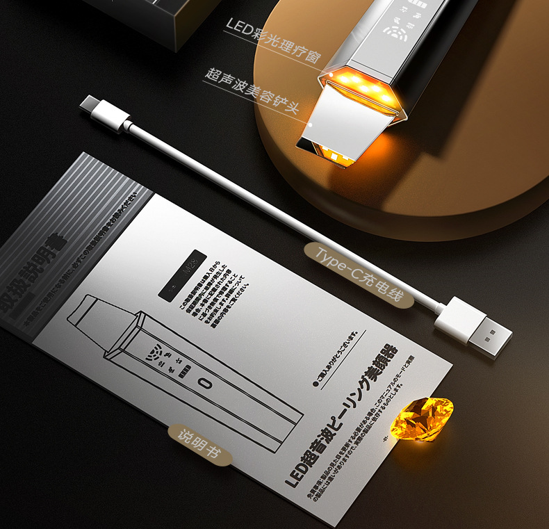 超声波铲皮机面部清洁仪毛孔清洁器脸部洁面仪黑头仪器黑头铲详情18