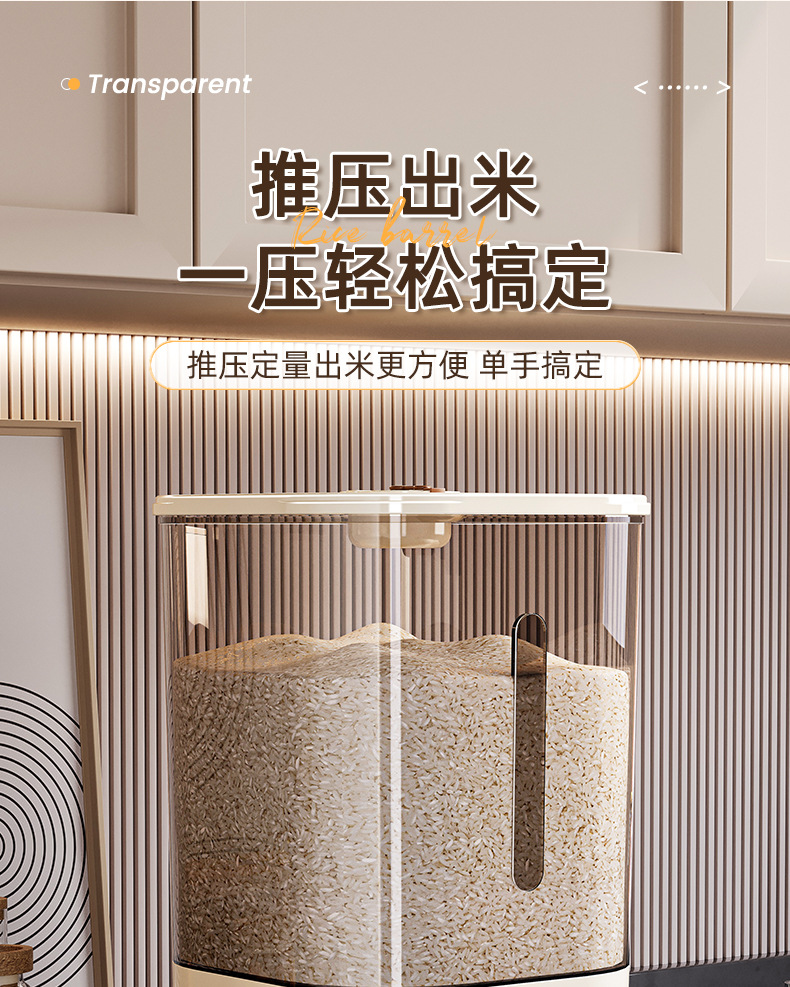 Household sealed insect-proof and moisture-proof flour storage bucket, rice VAT, 2024 new model rice storage container, rice box pic 3