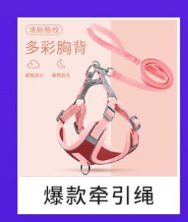 Pet leash for going out, dog chest and back, pet clothes, dog leash for walking, half-pack cat leash pic 2