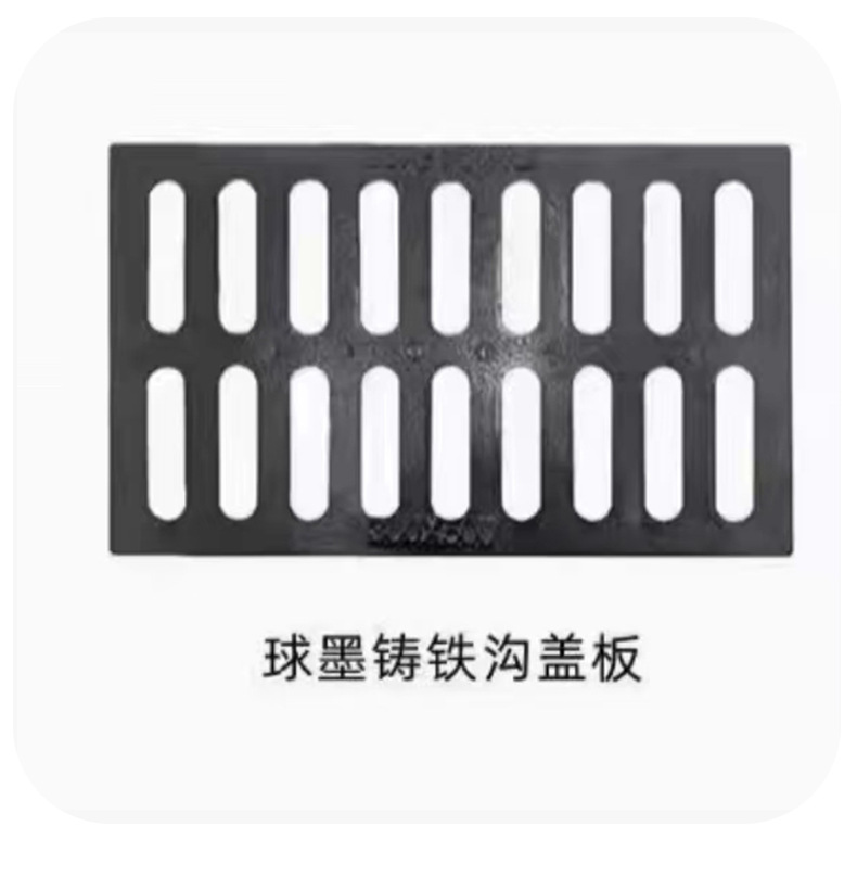 Factory direct sales of ductile iron manhole covers, heavy-duty composite manhole covers, flame-retardant insulating trench covers, load-bearing and waterproof pic 8
