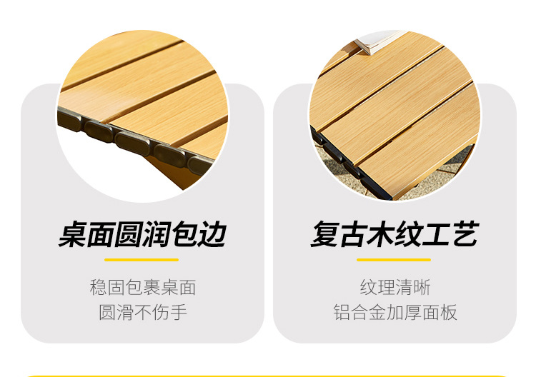 洋公子户外便携式烧烤蛋卷折叠桌露营摆摊野餐地摊折叠桌一件代发详情10