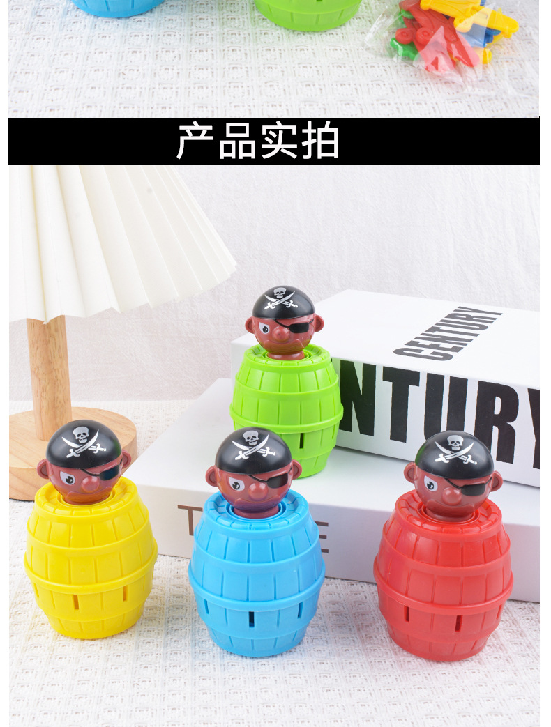 海盗桶整蛊玩具 迷你木桶插剑减压恶搞桌游聚会互动地摊玩具批发详情7