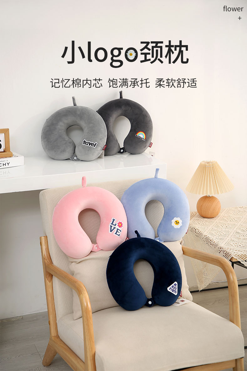 简约记忆棉U型枕康乐屋纯色差旅办公护颈枕商务飞机颈枕批发颈椎详情3