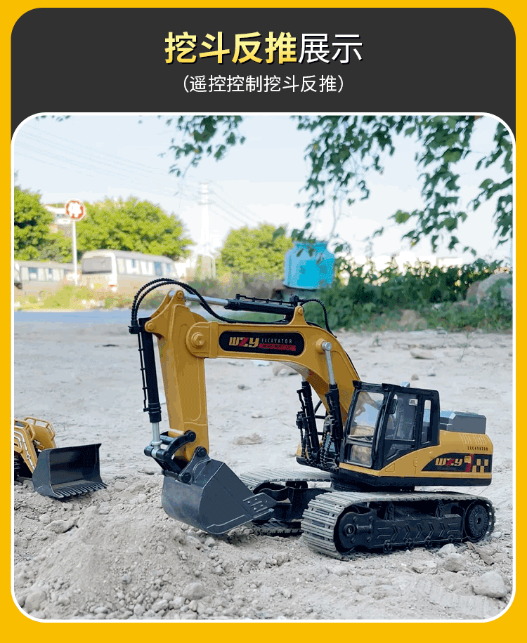 儿童遥控车合金挖掘机仿真挖土机工程车玩具车跨境小汽车男孩礼物详情14