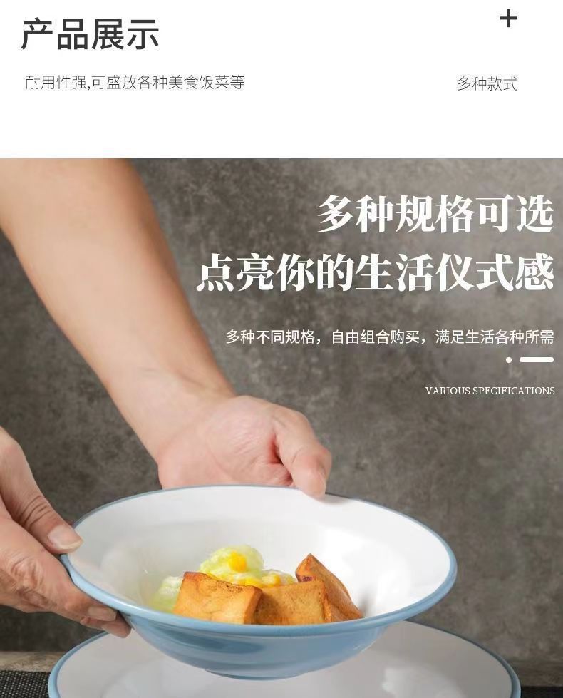 双色密胺酸菜鱼碗草帽碗餐厅商用塑料仿瓷碗水煮鱼大盆大碗汤碗详情6
