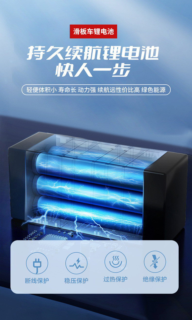 锂电池_05