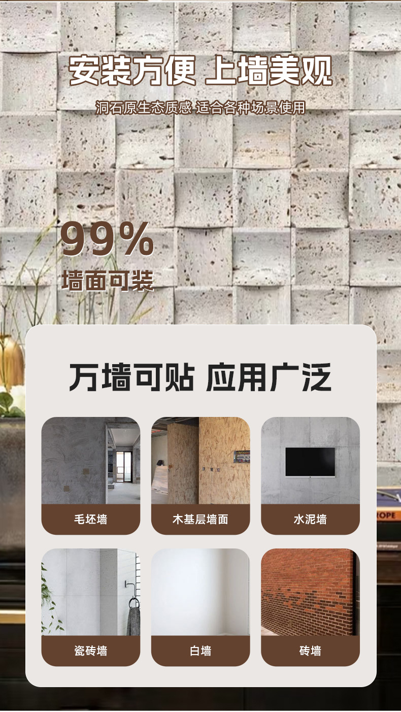 米白马赛克软瓷柔性石材轻质软石商业空间连锁店室内外背景墙装饰详情8