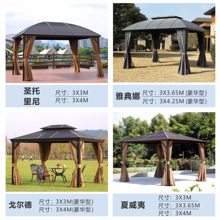 星辰铝合金户外凉亭庭院休闲亭遮阳棚别墅家用帐篷欧式雨棚阳光房凉棚详情6