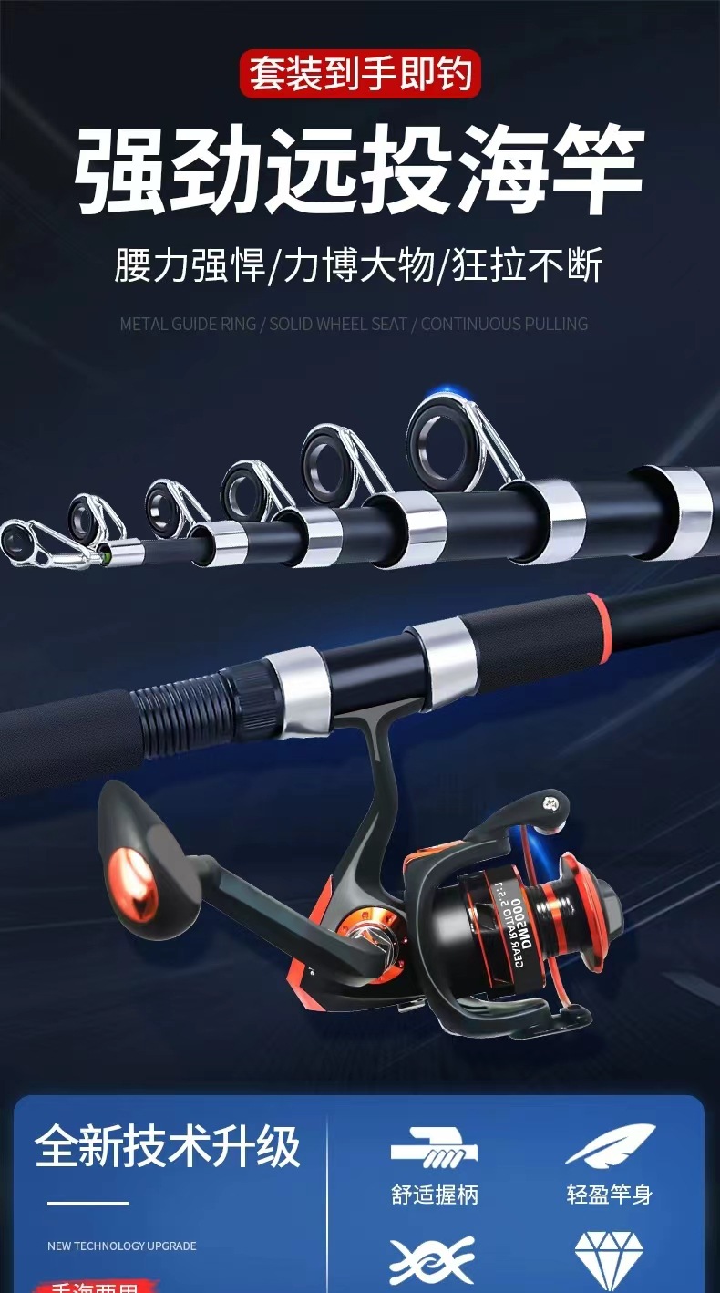 Special offer on sea fishing rods, long-distance fishing rods, super hard single rods and bare rods, complete set gift package pic 2